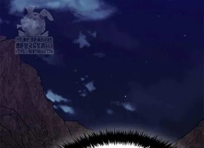 Con Đường Của Võ Giả Chap 245 - Next Chap 246