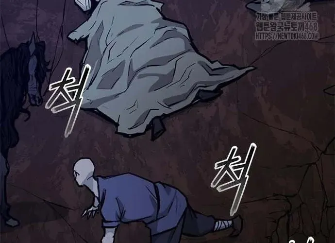 Con Đường Của Võ Giả Chap 245 - Next Chap 246