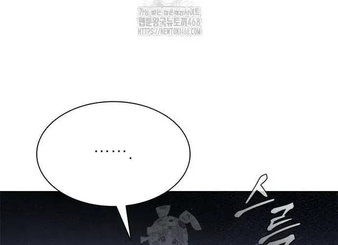 Con Đường Của Võ Giả Chap 245 - Next Chap 246