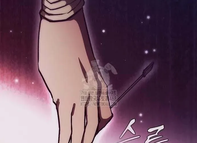 Con Đường Của Võ Giả Chap 245 - Next Chap 246