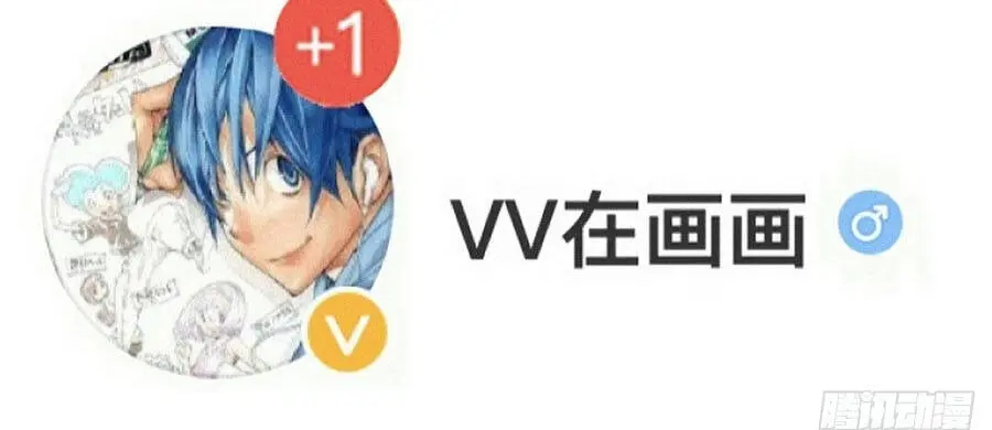 Ta Có Một Sơn Trại Chap 1225 - Next Chap 1226