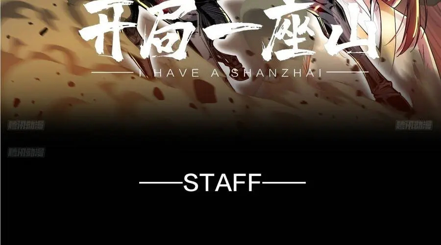 Ta Có Một Sơn Trại Chap 1225 - Next Chap 1226