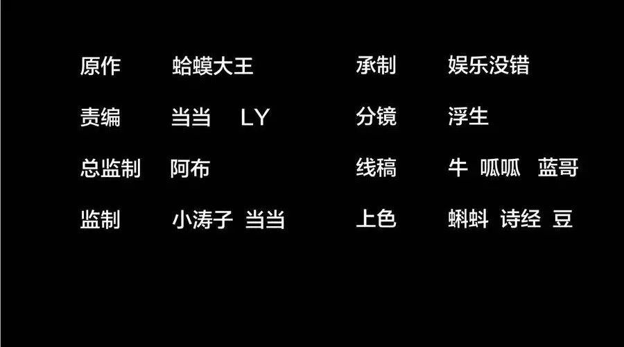 Ta Có Một Sơn Trại Chap 1225 - Next Chap 1226