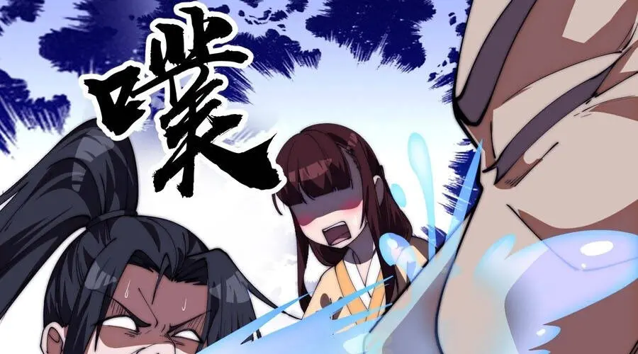 Ta Có Một Sơn Trại Chap 1225 - Next Chap 1226