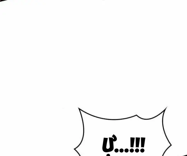 Sử Thi Valhalla Chap 57 - Next Chap 58