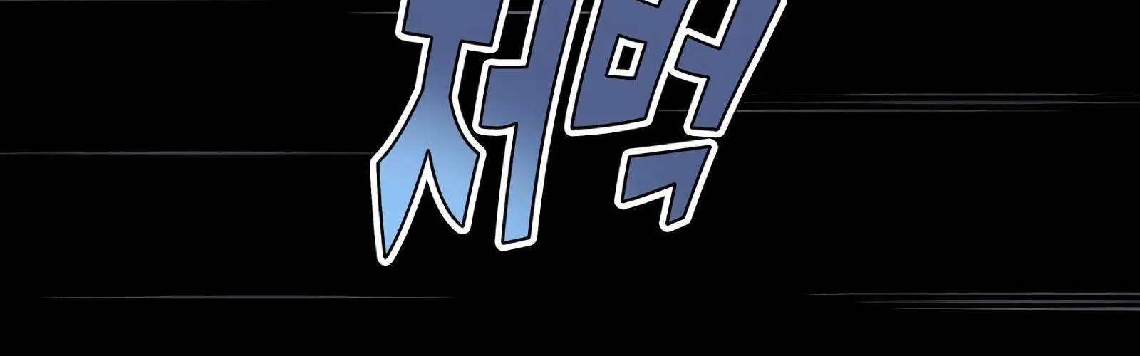 Đại Pháp Sư Của Tổ Đội Hồi Quy Chap 88 - Next Chap 89