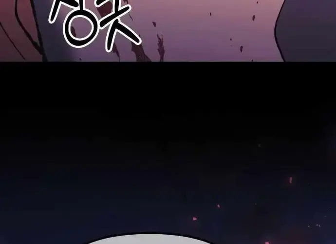 Tôi Là Thiên Ma Truyền Nhân Chap 25 - Next Chap 26