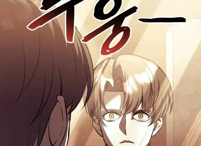 Tôi Là Thiên Ma Truyền Nhân Chap 24 - Next Chap 25