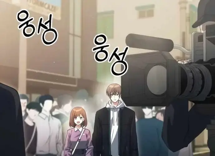 Tôi Là Thiên Ma Truyền Nhân Chap 22 - Next Chap 23