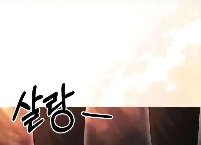 Tôi Là Thiên Ma Truyền Nhân Chap 25 - Next Chap 26