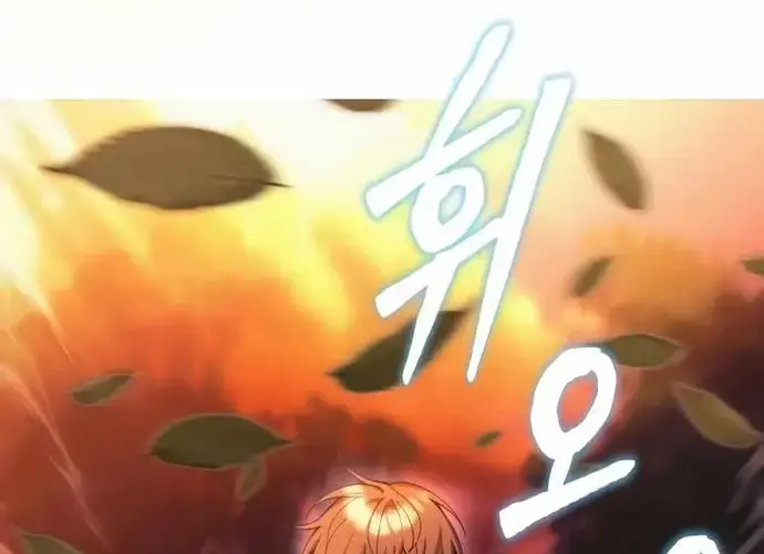 Tôi Là Thiên Ma Truyền Nhân Chap 25 - Next Chap 26