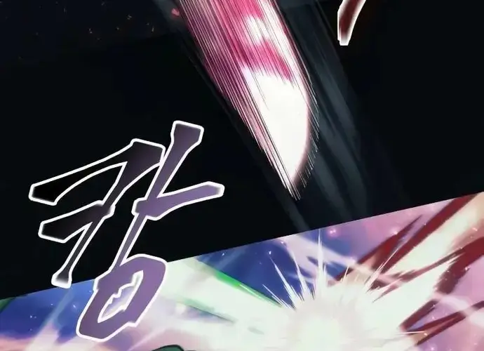 Tôi Là Thiên Ma Truyền Nhân Chap 25 - Next Chap 26