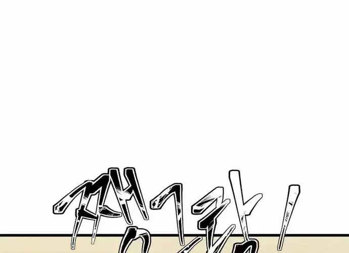 Tôi Là Thiên Ma Truyền Nhân Chap 24 - Next Chap 25