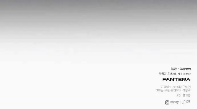 Tôi Là Thiên Ma Truyền Nhân Chap 24 - Next Chap 25