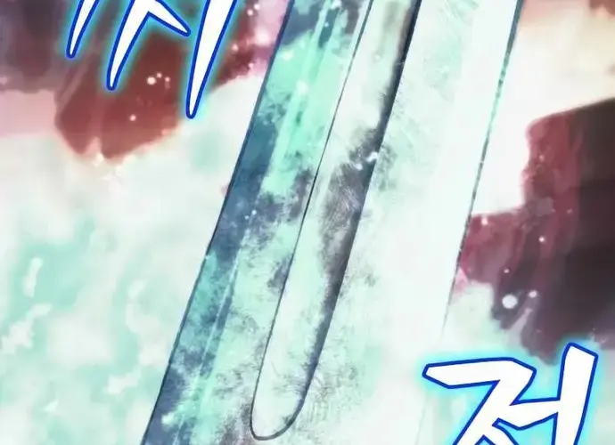 Tôi Là Thiên Ma Truyền Nhân Chap 25 - Next Chap 26