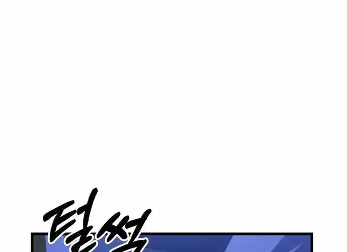 Tôi Là Thiên Ma Truyền Nhân Chap 23 - Next Chap 24