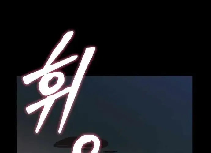 Tôi Là Thiên Ma Truyền Nhân Chap 25 - Next Chap 26