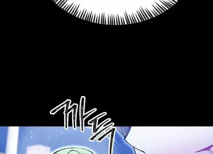 Tôi Là Thiên Ma Truyền Nhân Chap 24 - Next Chap 25