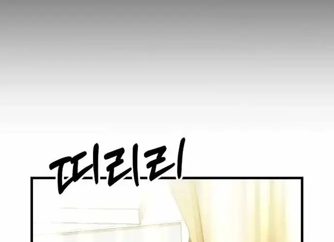 Tôi Là Thiên Ma Truyền Nhân Chap 23 - Next Chap 24