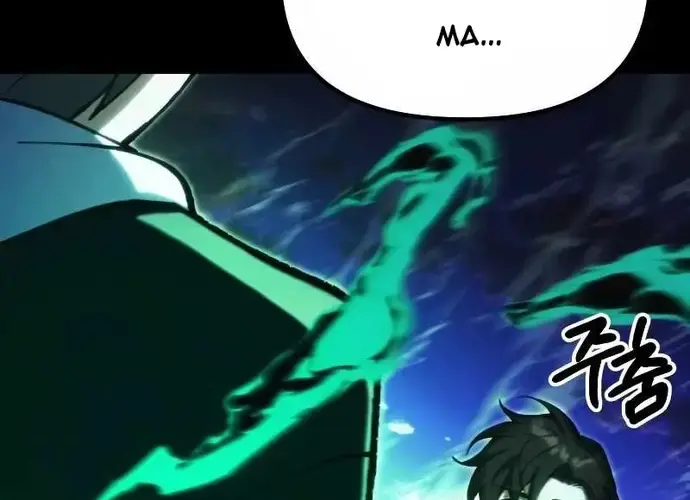 Tôi Là Thiên Ma Truyền Nhân Chap 25 - Next Chap 26