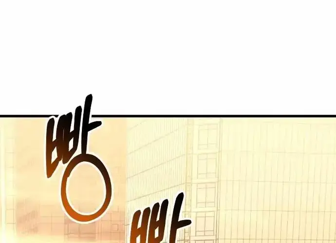 Tôi Là Thiên Ma Truyền Nhân Chap 24 - Next Chap 25