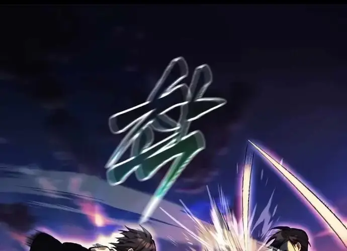 Tôi Là Thiên Ma Truyền Nhân Chap 25 - Next Chap 26