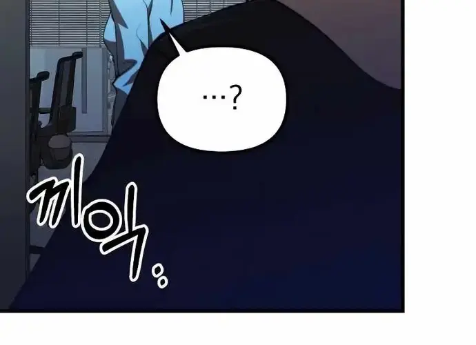 Tôi Là Thiên Ma Truyền Nhân Chap 24 - Next Chap 25