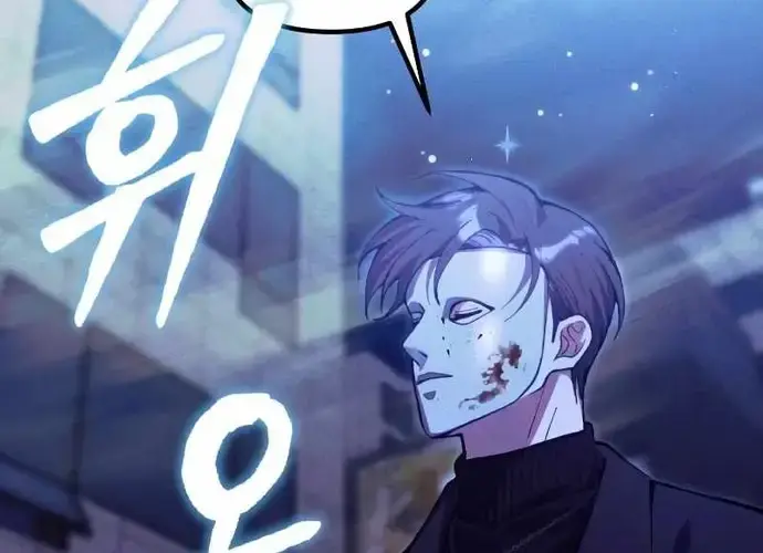 Tôi Là Thiên Ma Truyền Nhân Chap 24 - Next Chap 25