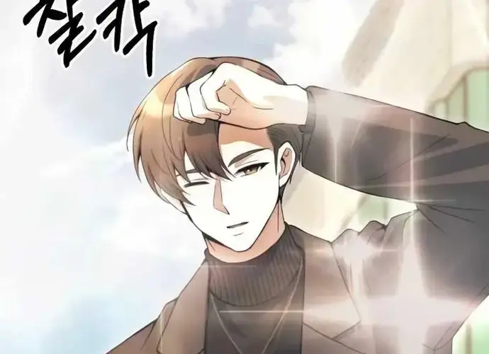 Tôi Là Thiên Ma Truyền Nhân Chap 22 - Next Chap 23