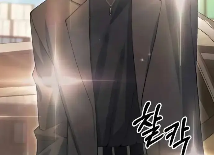 Tôi Là Thiên Ma Truyền Nhân Chap 22 - Next Chap 23