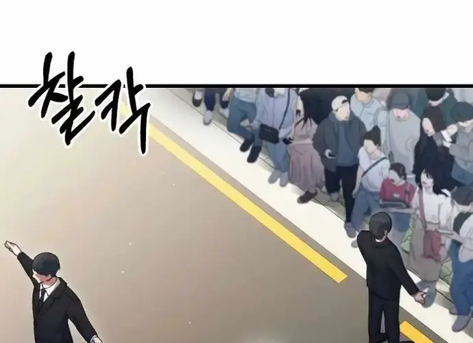 Tôi Là Thiên Ma Truyền Nhân Chap 22 - Next Chap 23