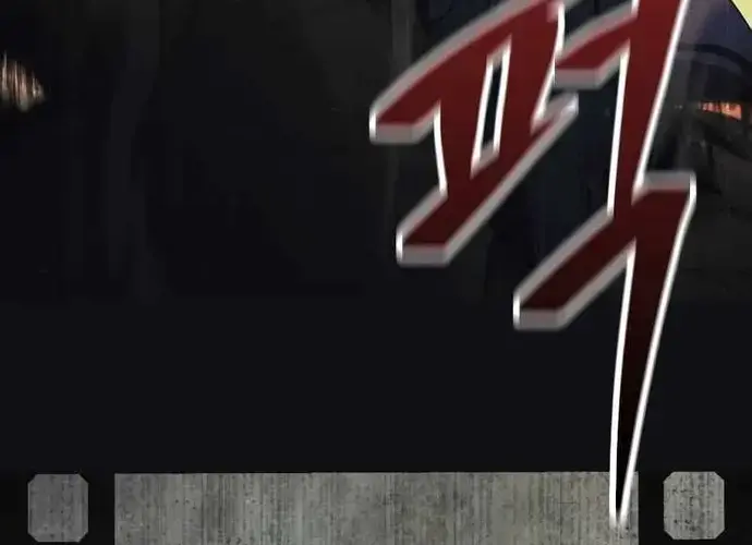 Tôi Là Thiên Ma Truyền Nhân Chap 25 - Next Chap 26