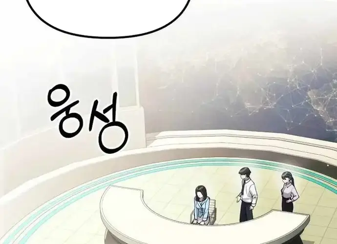 Tôi Là Thiên Ma Truyền Nhân Chap 22 - Next Chap 23