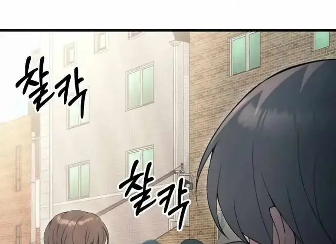 Tôi Là Thiên Ma Truyền Nhân Chap 22 - Next Chap 23