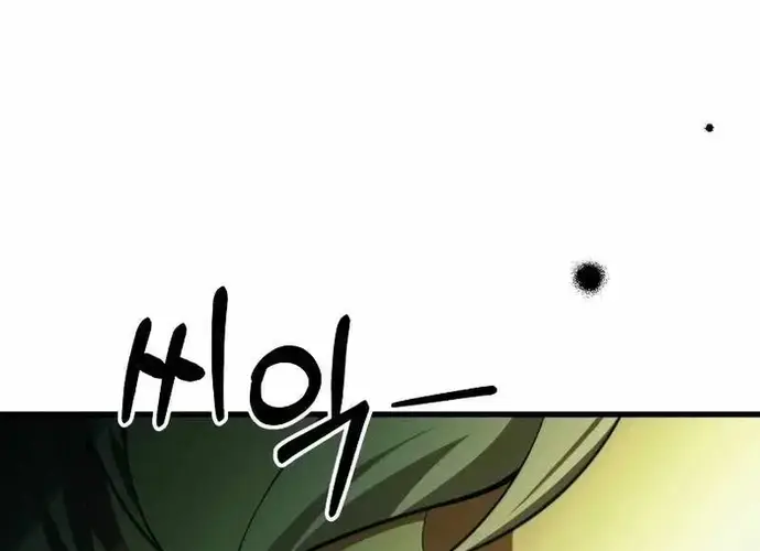 Tôi Là Thiên Ma Truyền Nhân Chap 22 - Next Chap 23