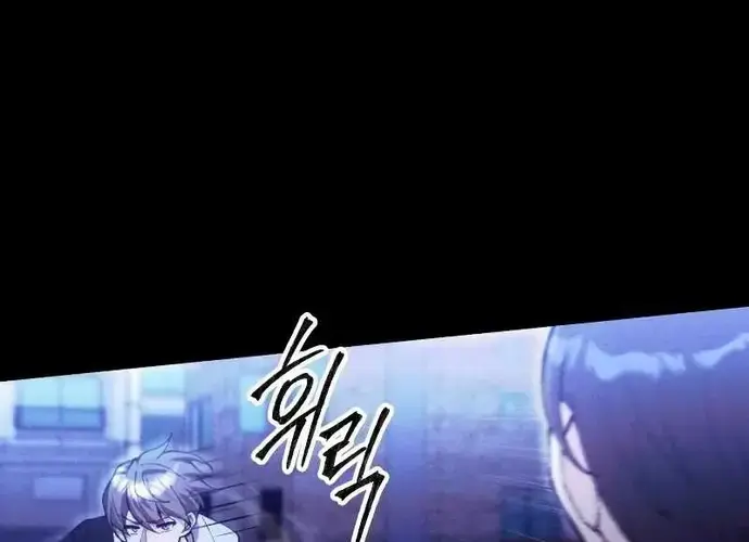 Tôi Là Thiên Ma Truyền Nhân Chap 24 - Next Chap 25