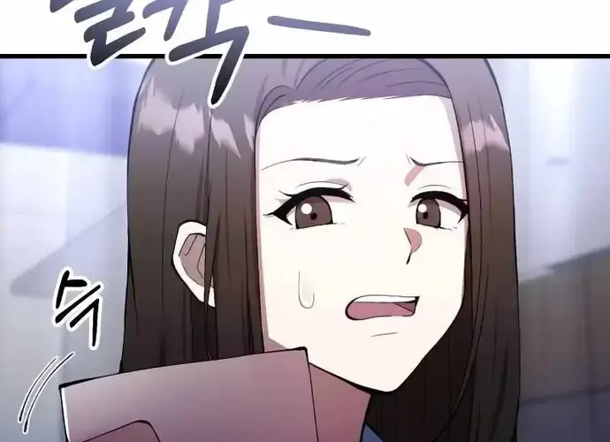 Tôi Là Thiên Ma Truyền Nhân Chap 24 - Next Chap 25