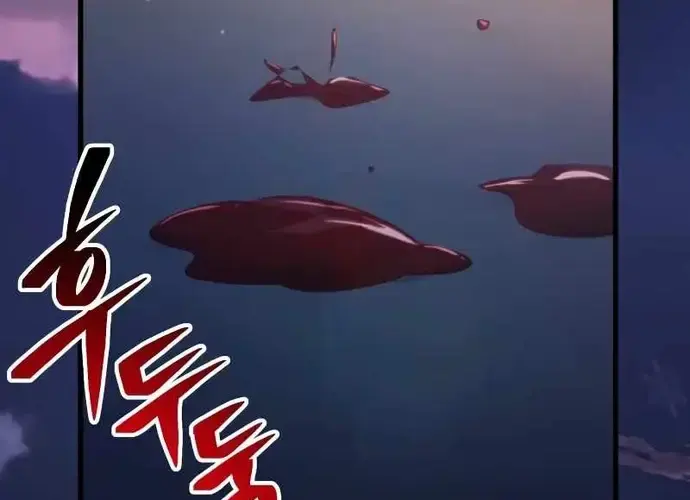 Tôi Là Thiên Ma Truyền Nhân Chap 25 - Next Chap 26