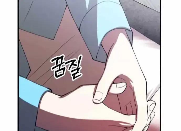 Tôi Là Thiên Ma Truyền Nhân Chap 24 - Next Chap 25