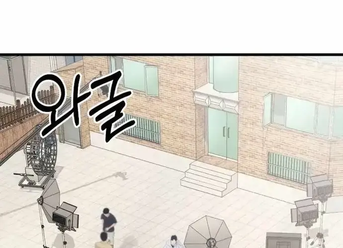 Tôi Là Thiên Ma Truyền Nhân Chap 22 - Next Chap 23