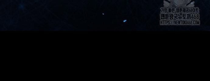 Hoàng Tử Bán Thuốc Chap 84 - Next Chap 85