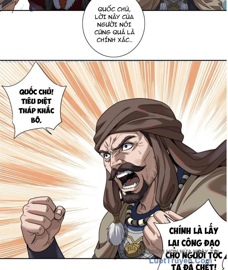 Hoàng Đế Nhà Ta Lại Là Nội Ứng Chap 23 - Next Chap 24