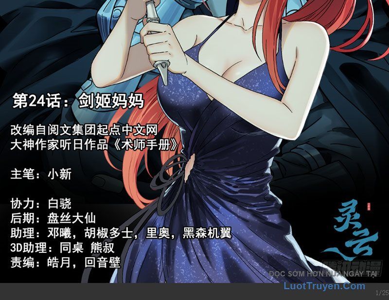 Sổ Tay Thuật Sư Chap 24 - Next Chap 25