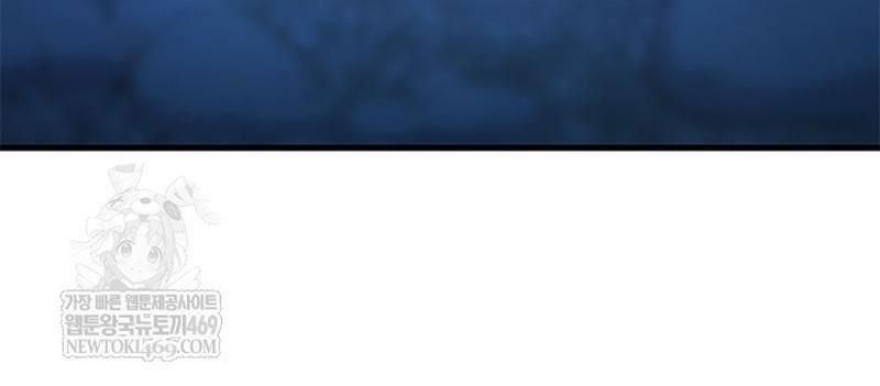 Hầm Ngục Hướng Dẫn Cấp Địa Ngục Chap 242 - Next Chap 243