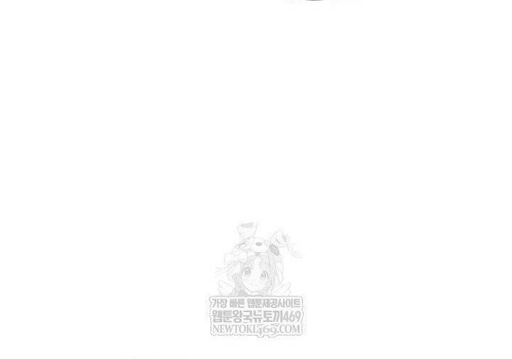 Đại Pháp Sư Toàn Năng Chap 144 - Next Chap 145