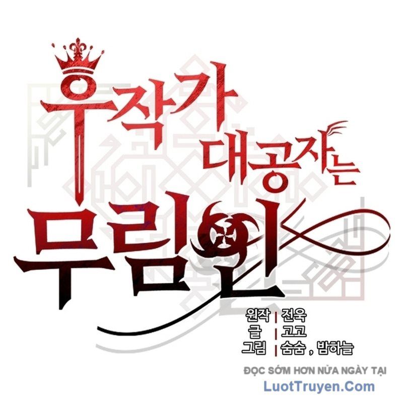 Đại Công Tử Hầu Tước Gia Là Đệ Nhất Võ Giả Chap 23 - Next Chap 24