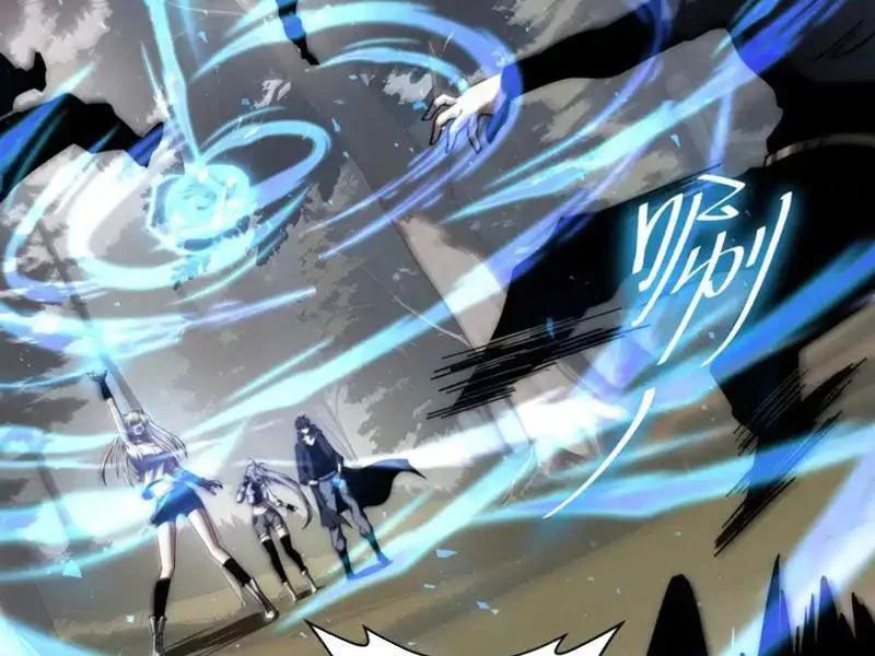 Tai Ách Giáng Lâm: Ta Tiến Hóa Thành Tinh Hồng Đế Vương Chap 33 - Next Chap 34