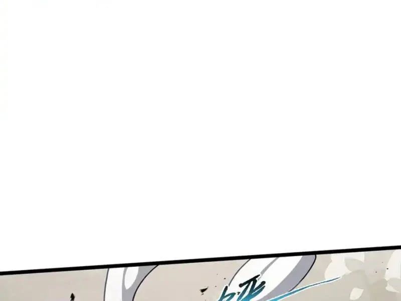 Tai Ách Giáng Lâm: Ta Tiến Hóa Thành Tinh Hồng Đế Vương Chap 33 - Next Chap 34