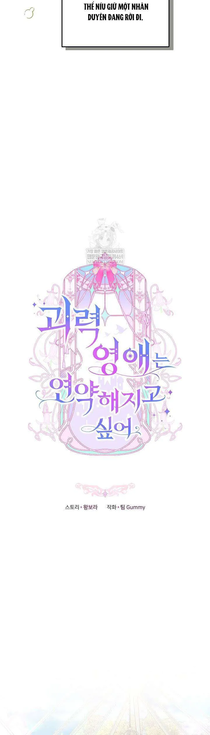 Tiểu Thư Mạnh Mẽ Muốn Trở Nên Yếu Đuối Chap 27 - Next Chap 28