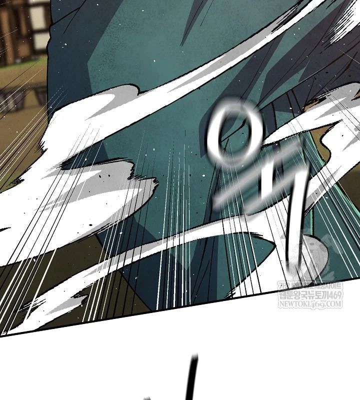 Ngoại Tôn Thiên Tài Của Nam Cung Thế Gia Chap 87 - Next Chap 88